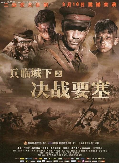作假本科档案